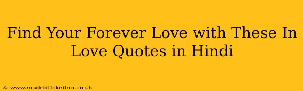 Find Your Forever Love with These In Love Quotes in Hindi